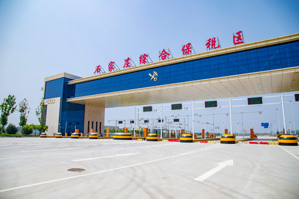什么是保稅區？與非保稅區政策有什么不同？