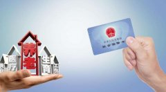 關(guān)于這類(lèi)人員養老保險 能否申請緩繳？