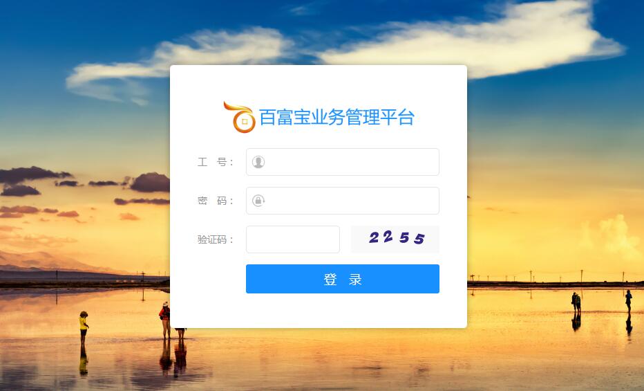 靈活用工平臺迎來(lái)巨變！“價(jià)格戰”不能一勞永逸