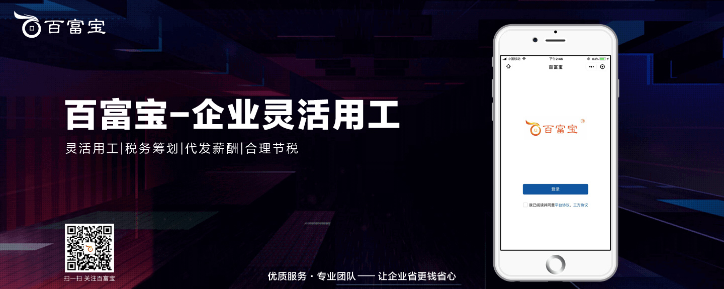 靈活用工如何幫助企業(yè)？