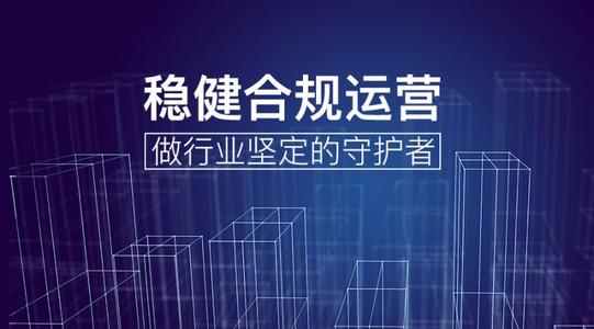 合規合法才是王道！上海，有多個(gè)靈活用工平臺被查